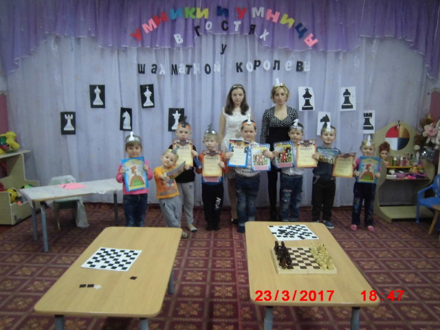 проведение шахматной викторины "Умники и умницы в гостях у шахматной королевы"с участием наших воспитанников